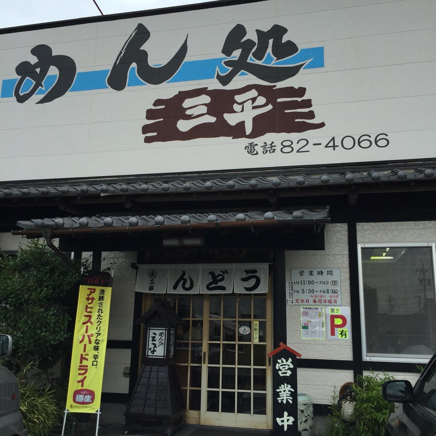 Foursquare の写真