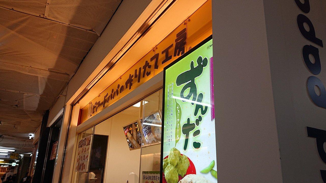 Foursquare の写真
