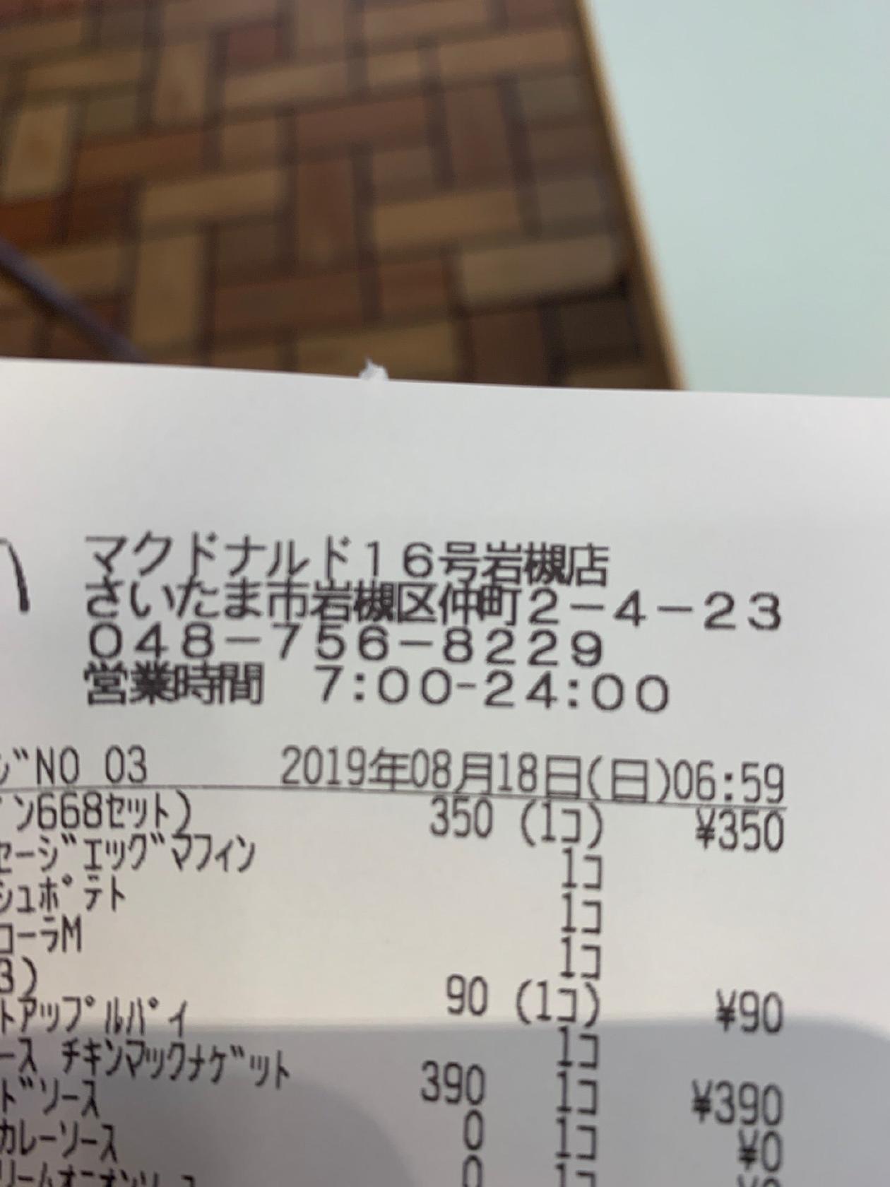Foursquare の写真