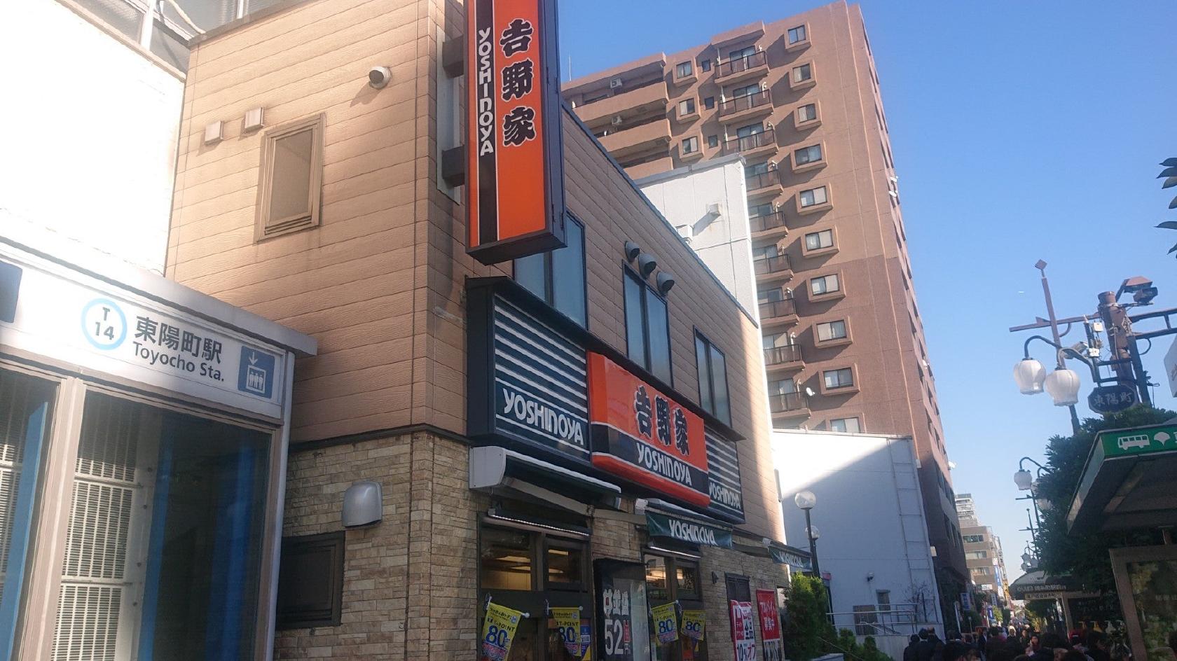 Foursquare の写真