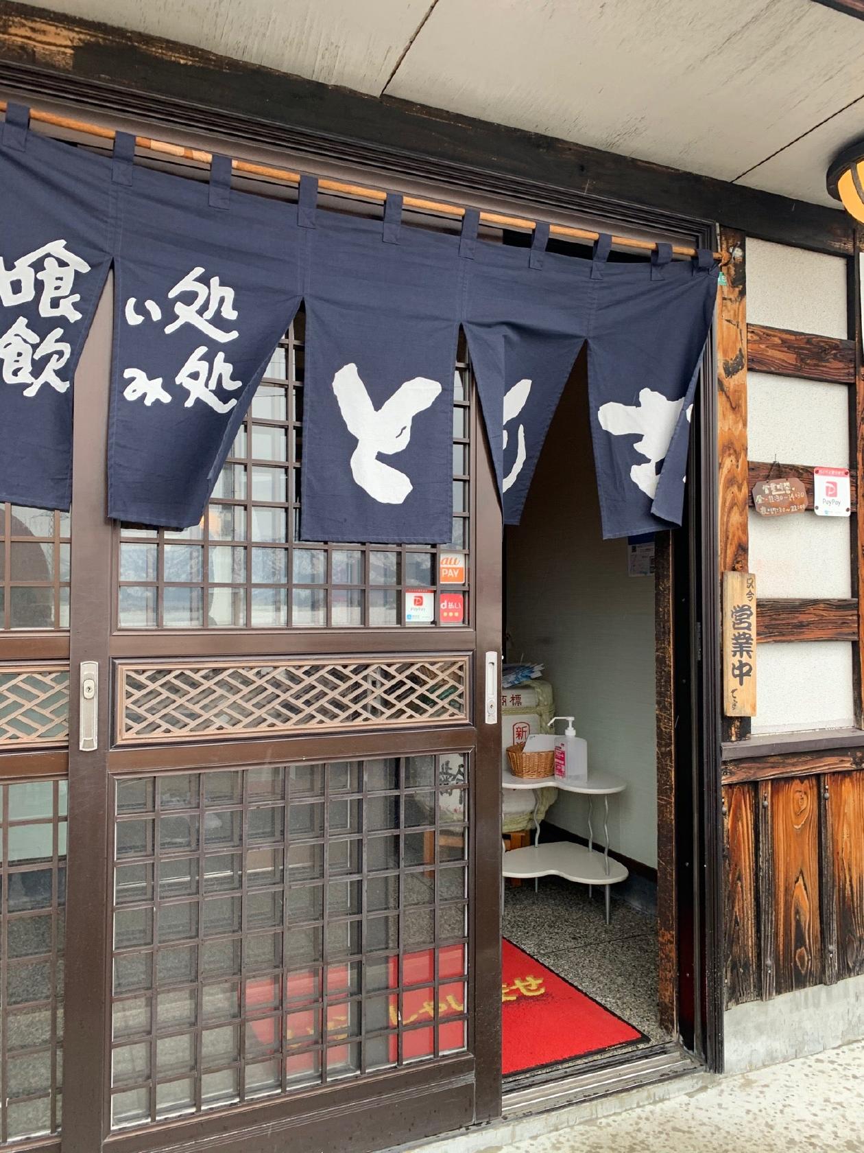 Foursquare の写真