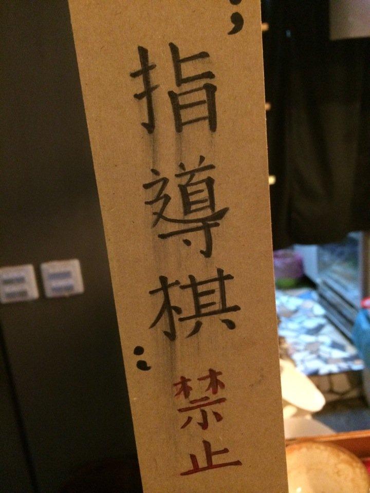 Foursquare の写真