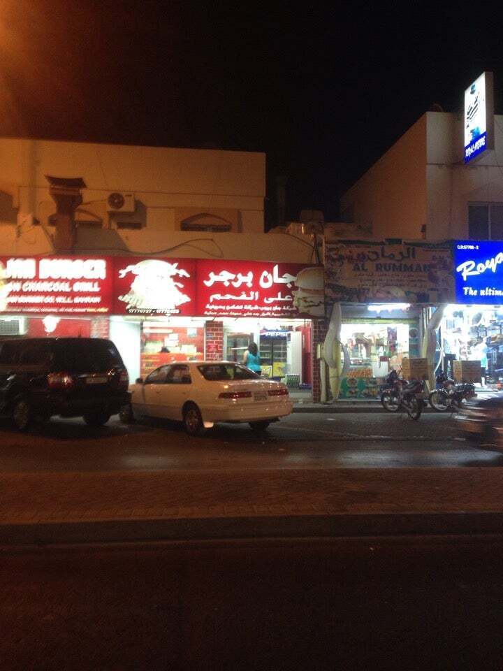 Photo from Foursquare