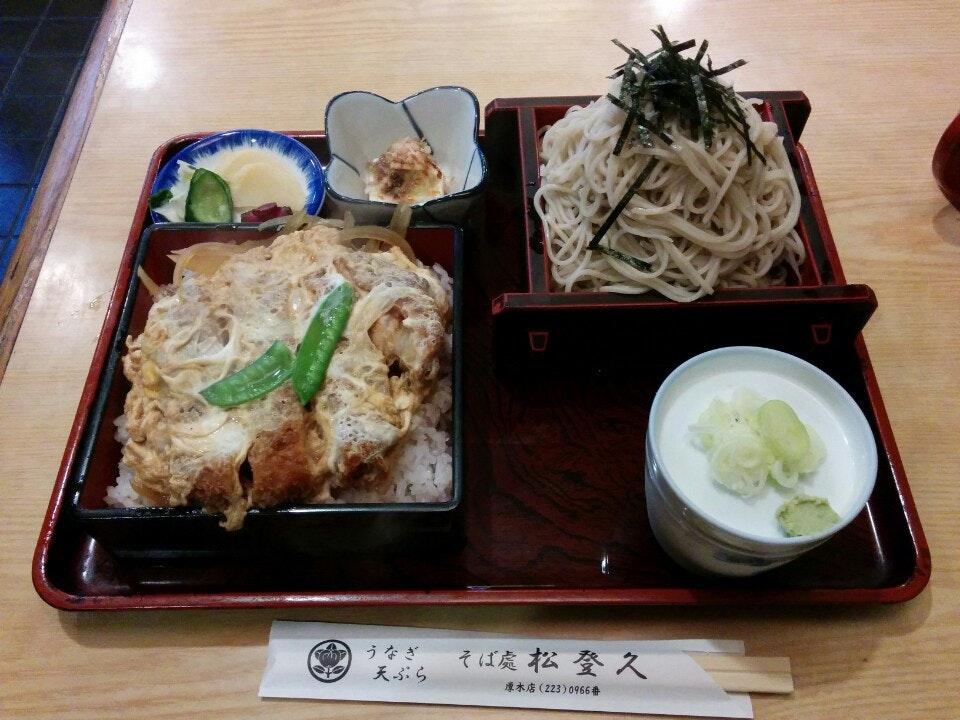 Foursquare の写真