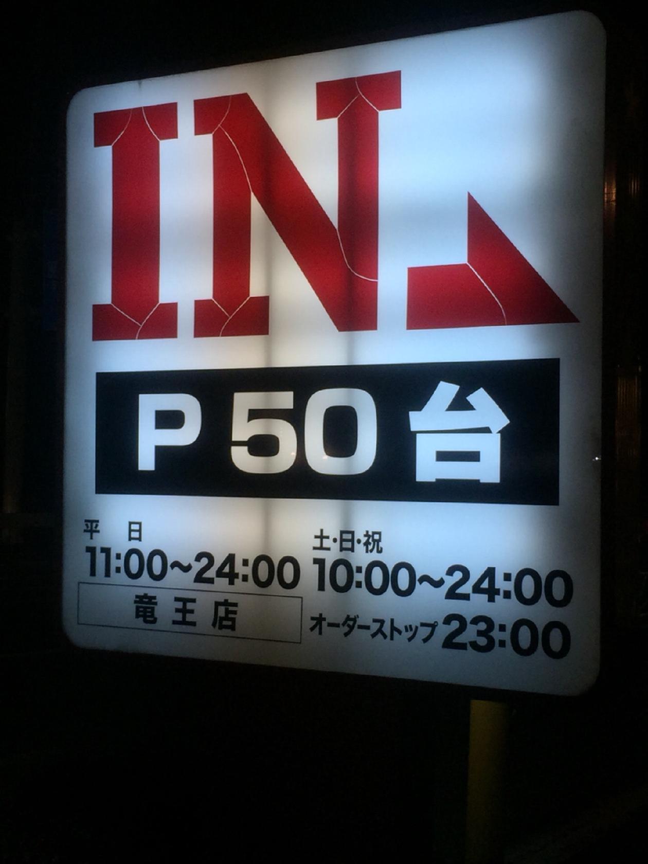 Foursquare の写真