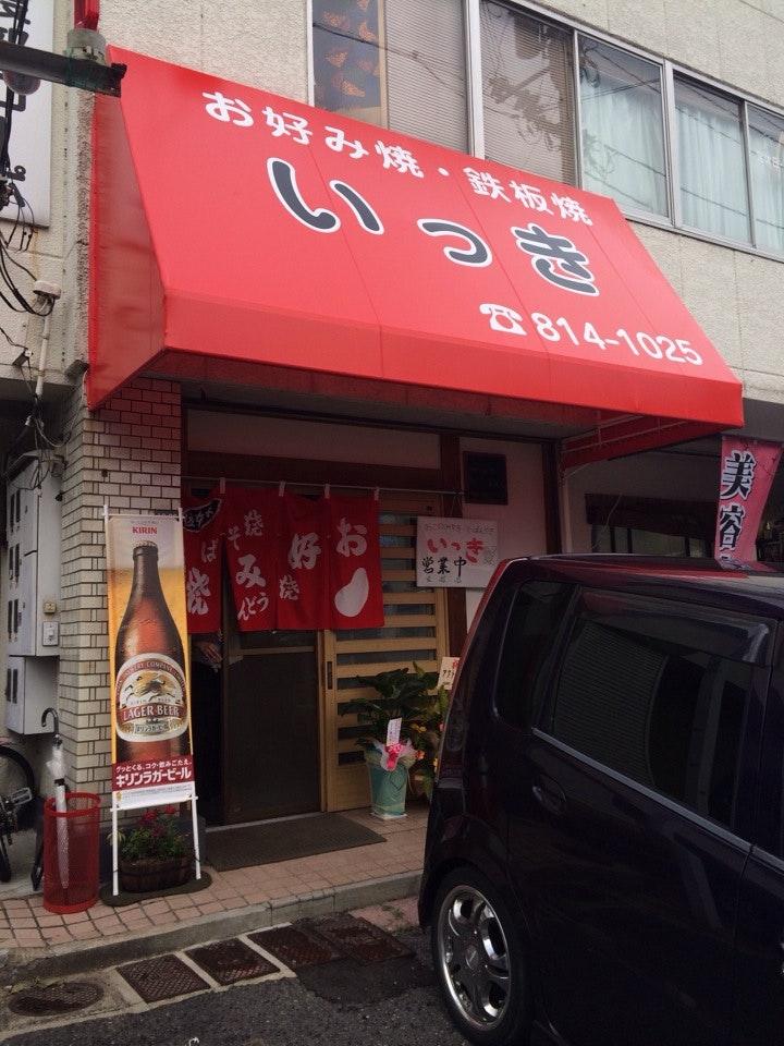 Foursquare の写真