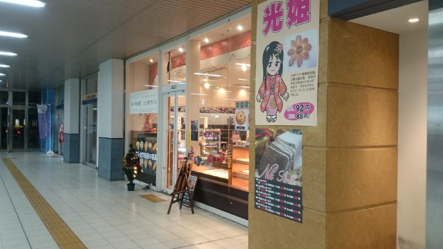 Foursquare の写真