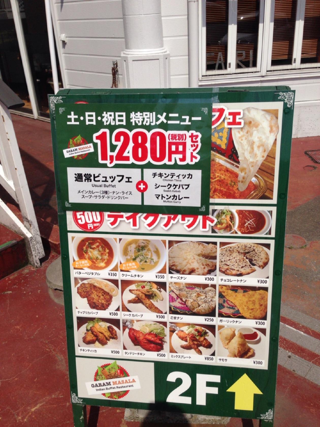 Foursquare の写真