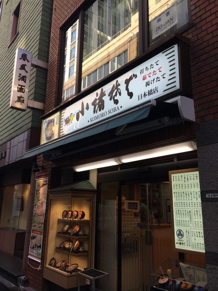 Foursquare の写真
