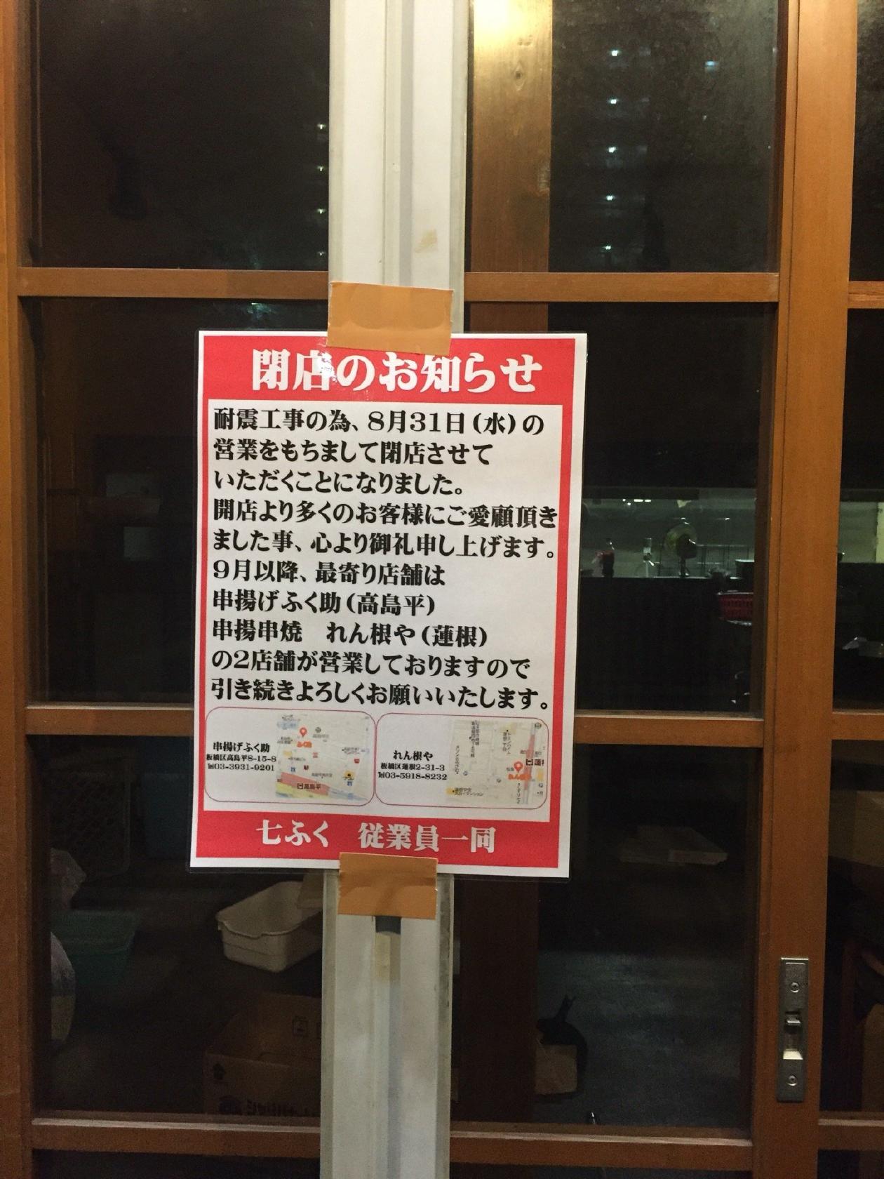 Foursquare の写真