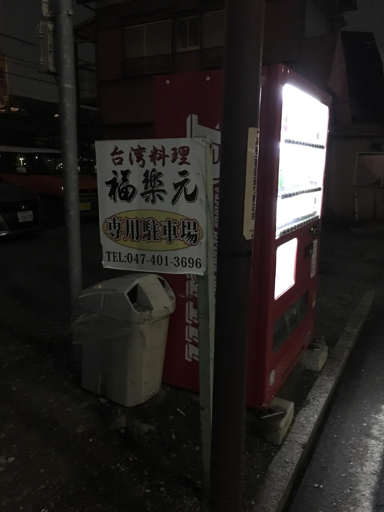Foursquare の写真