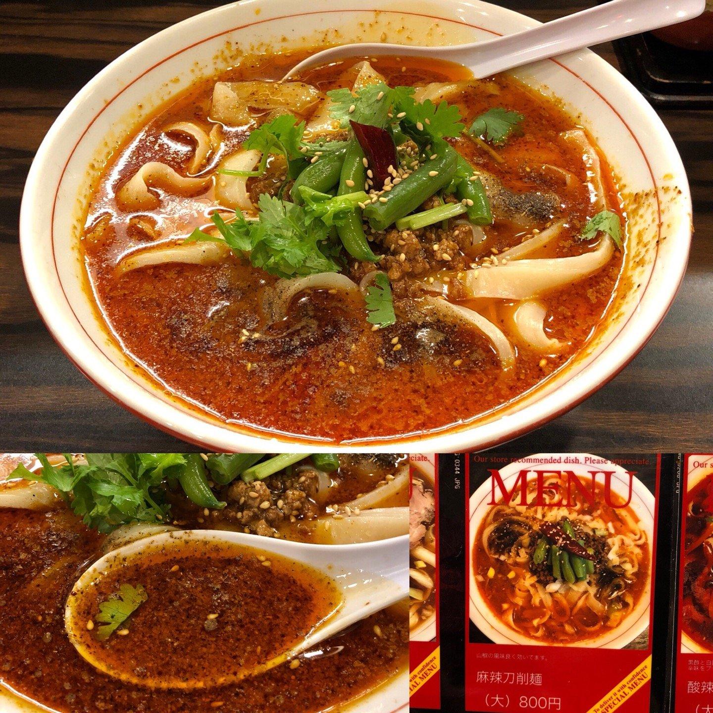 Foursquare の写真