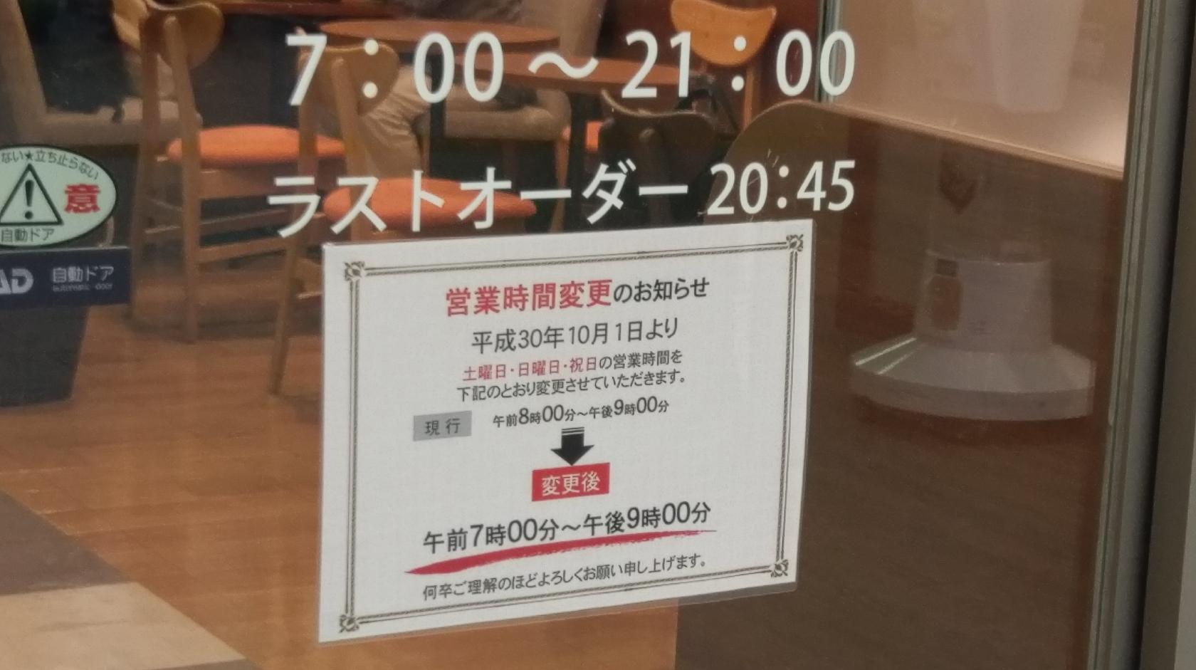 Foursquare の写真