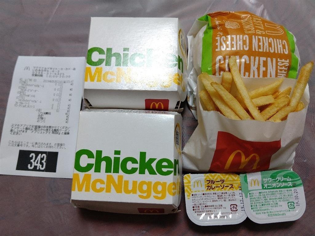 Foursquare の写真