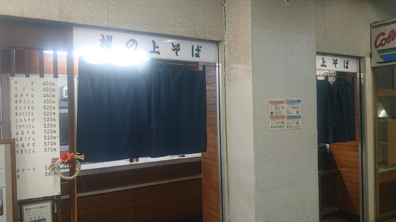 Foursquare の写真