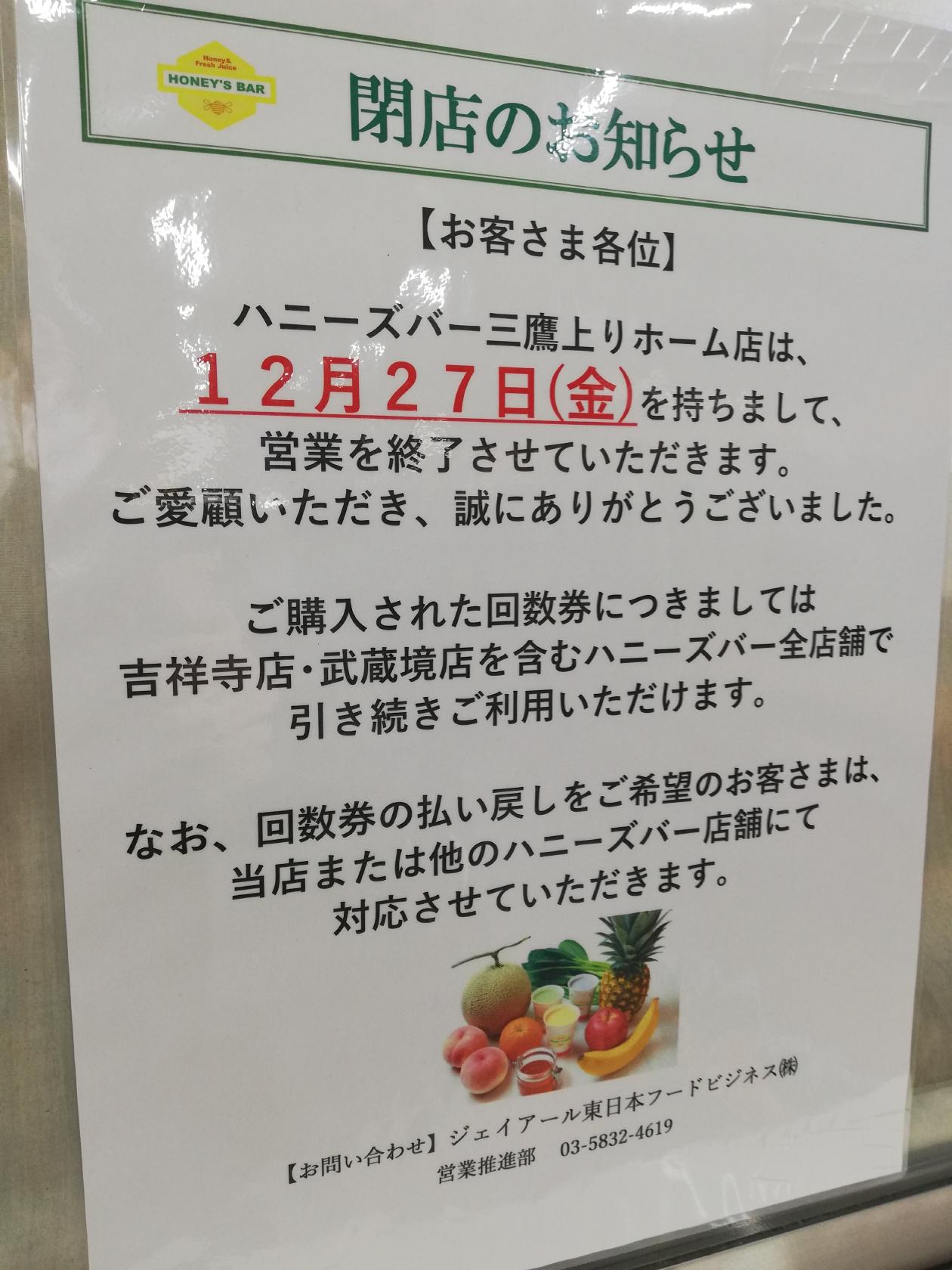 Foursquare の写真