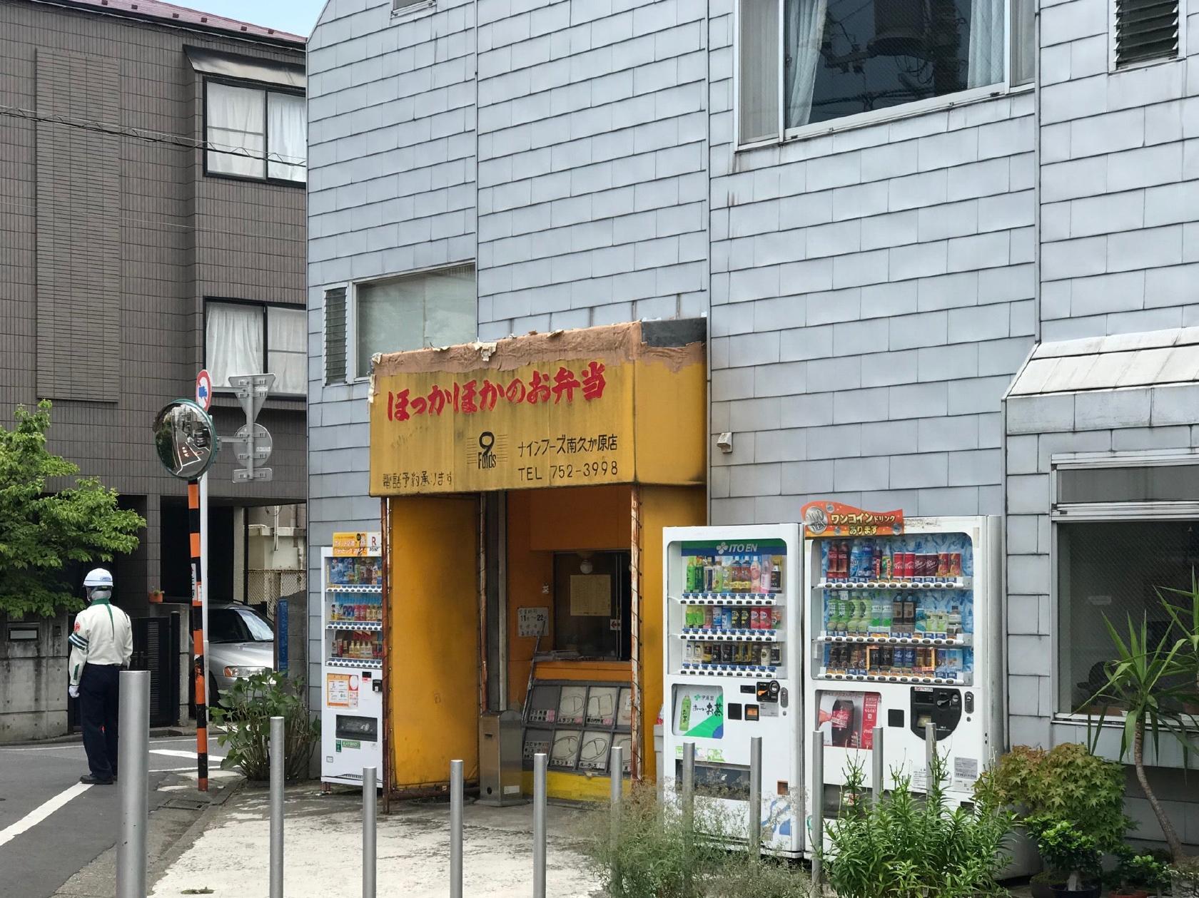Foursquare の写真