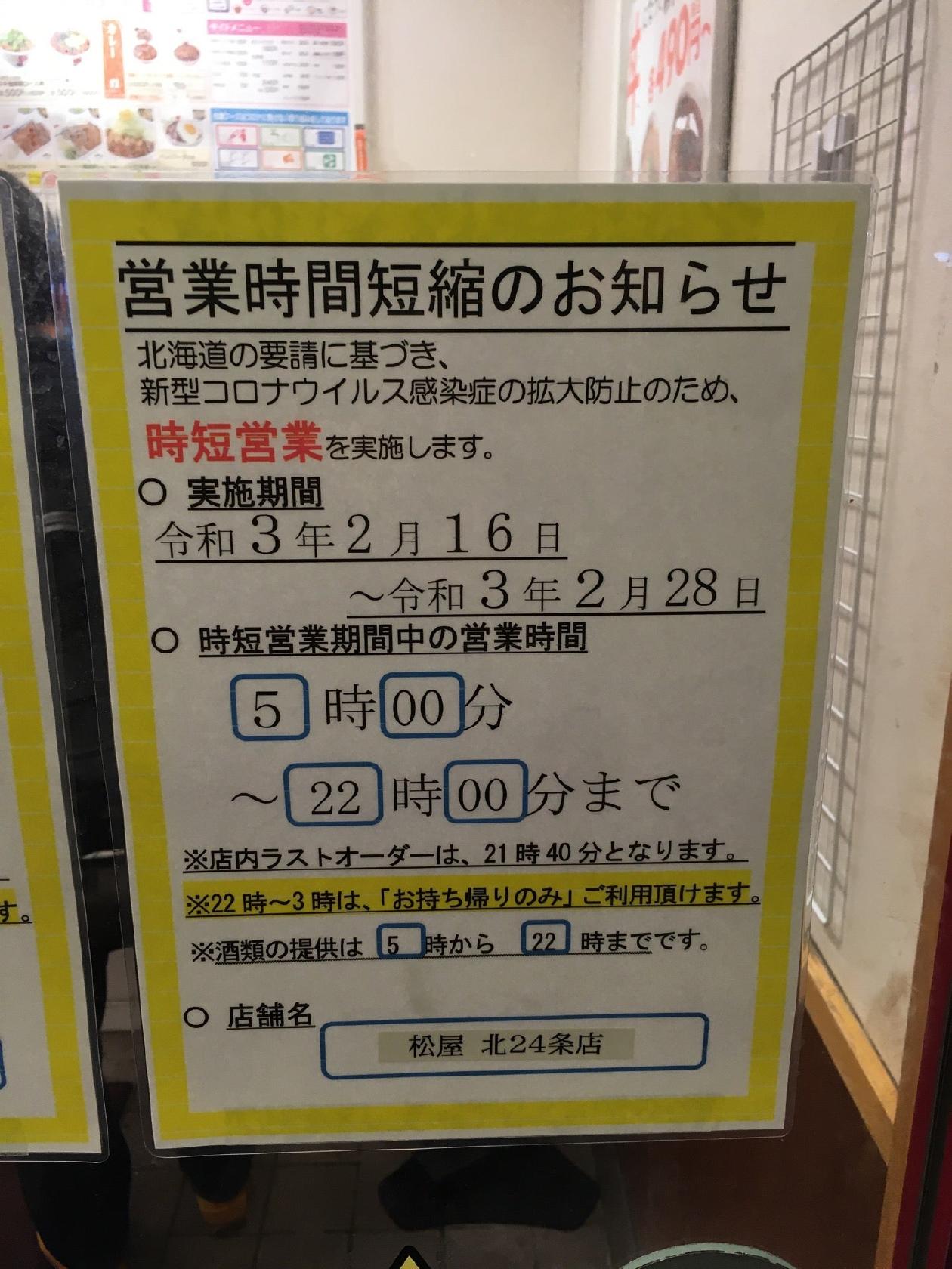 Foursquare の写真