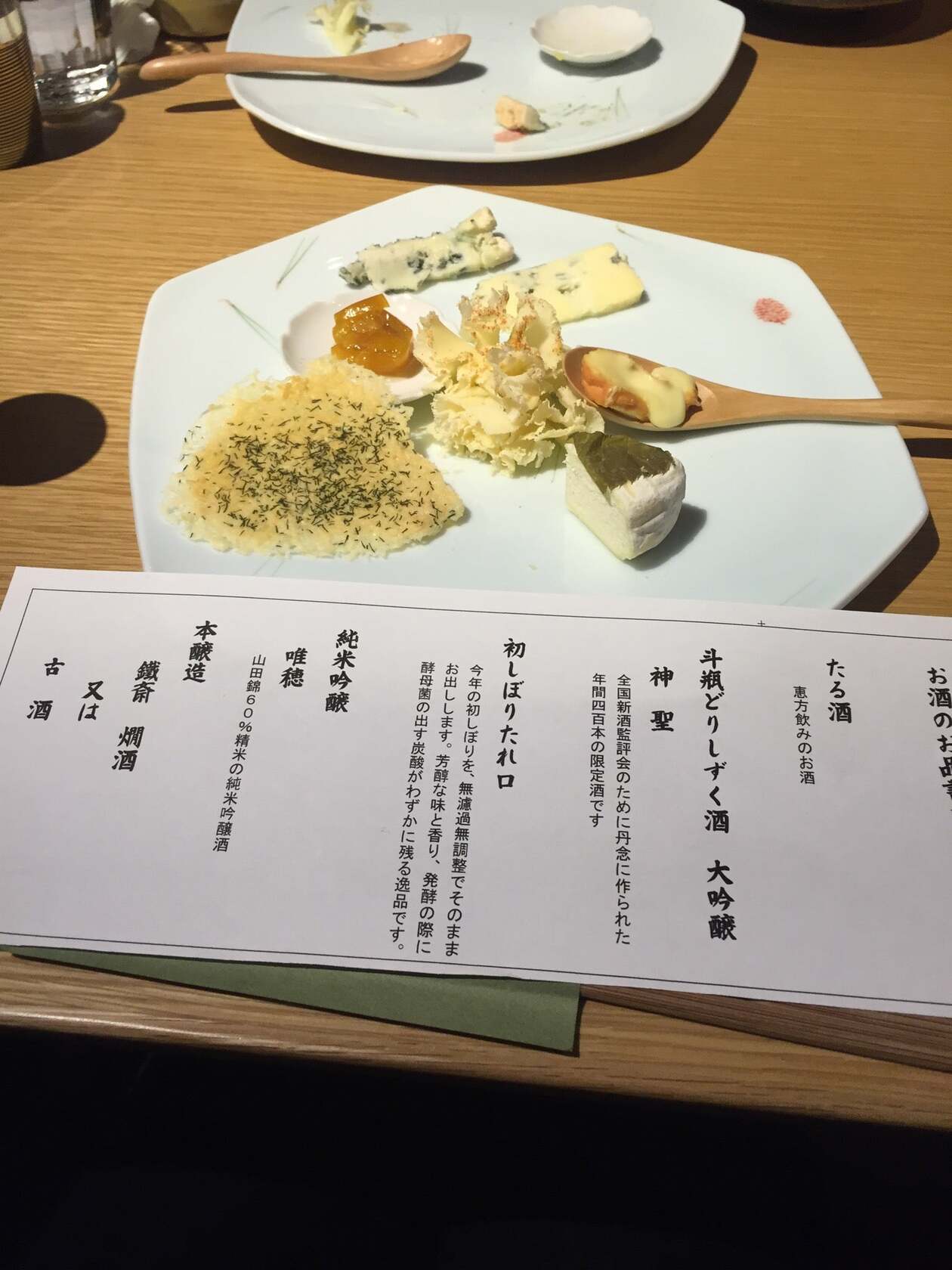 Foursquare の写真