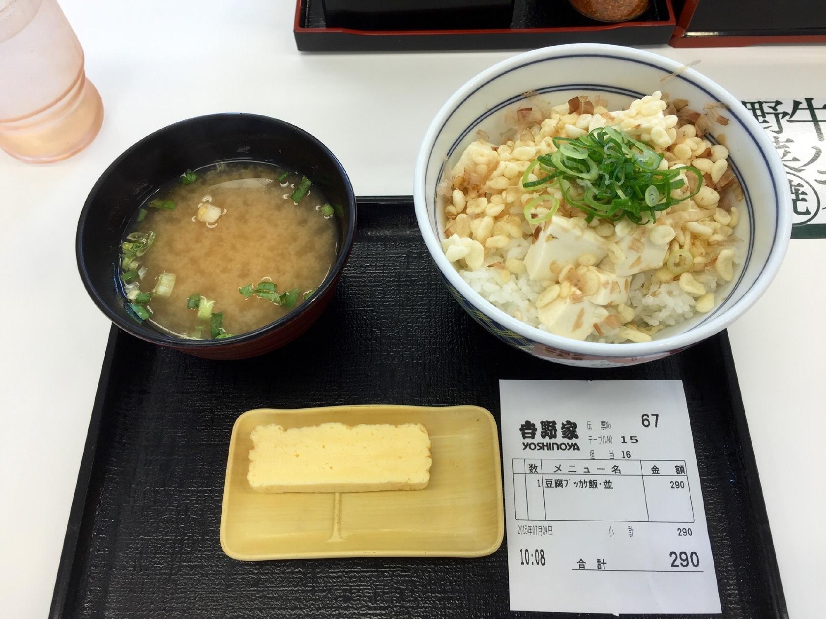 Foursquare の写真