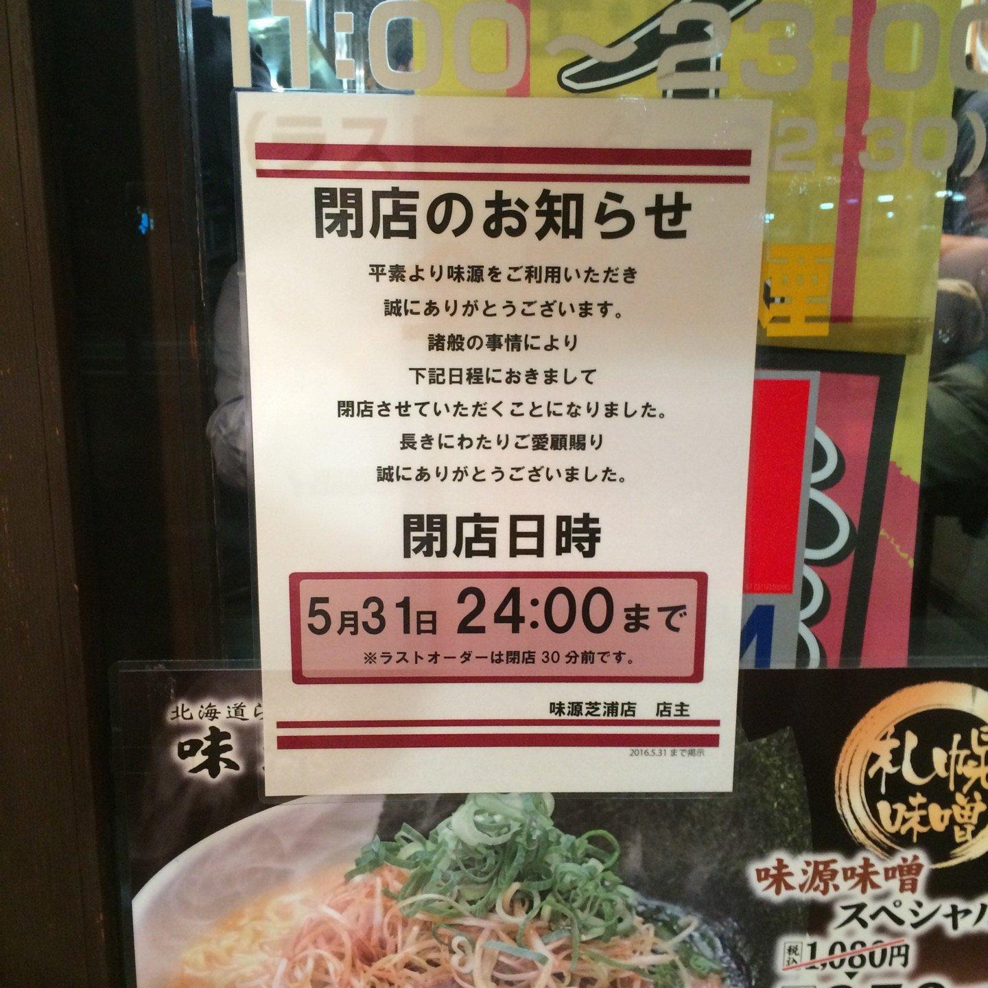 Foursquare の写真