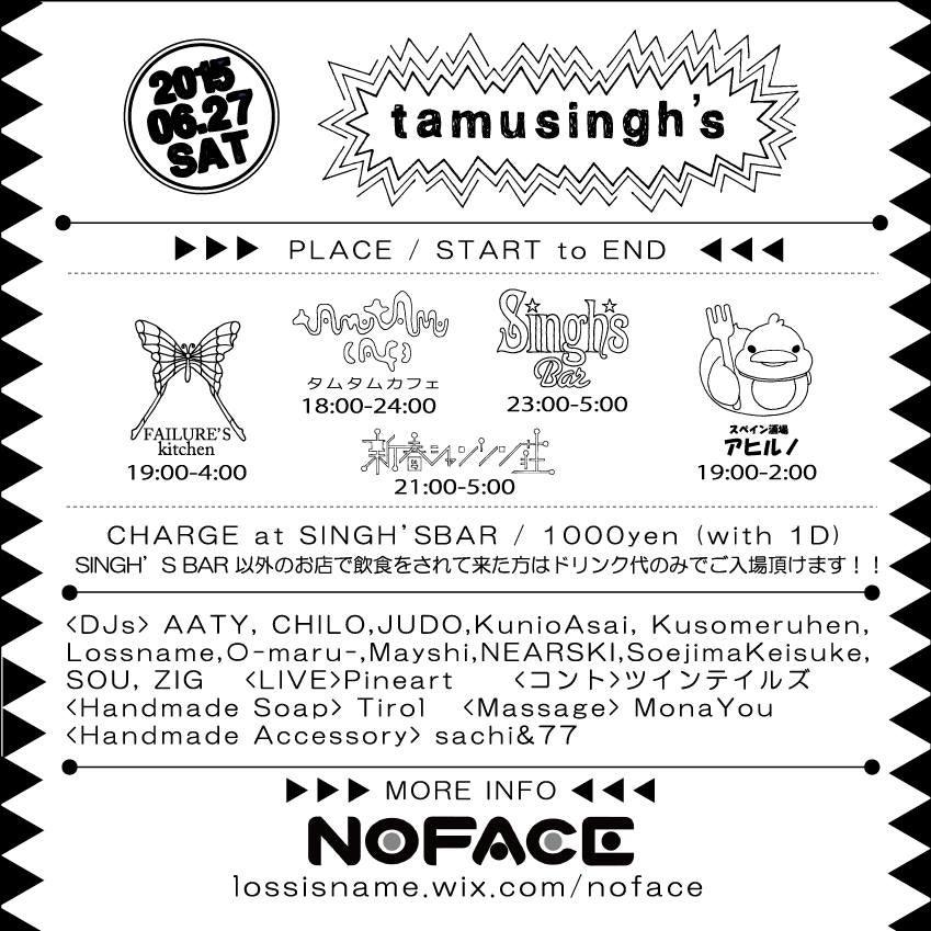 Foursquare の写真