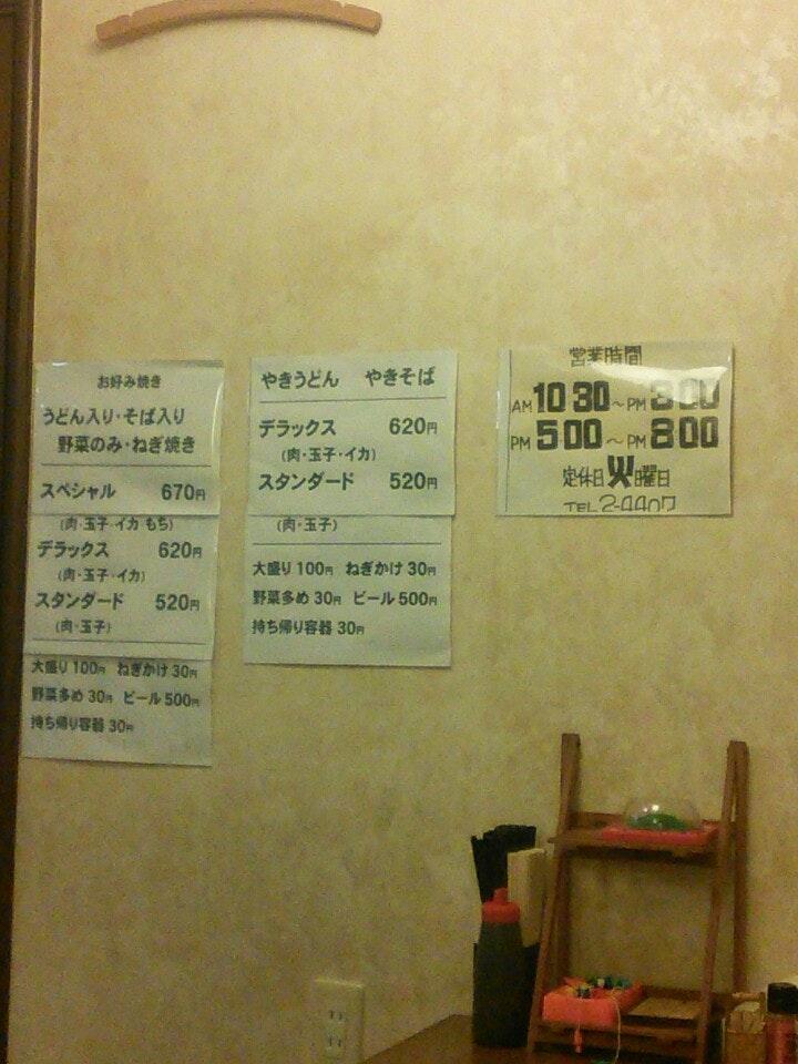 Foursquare の写真