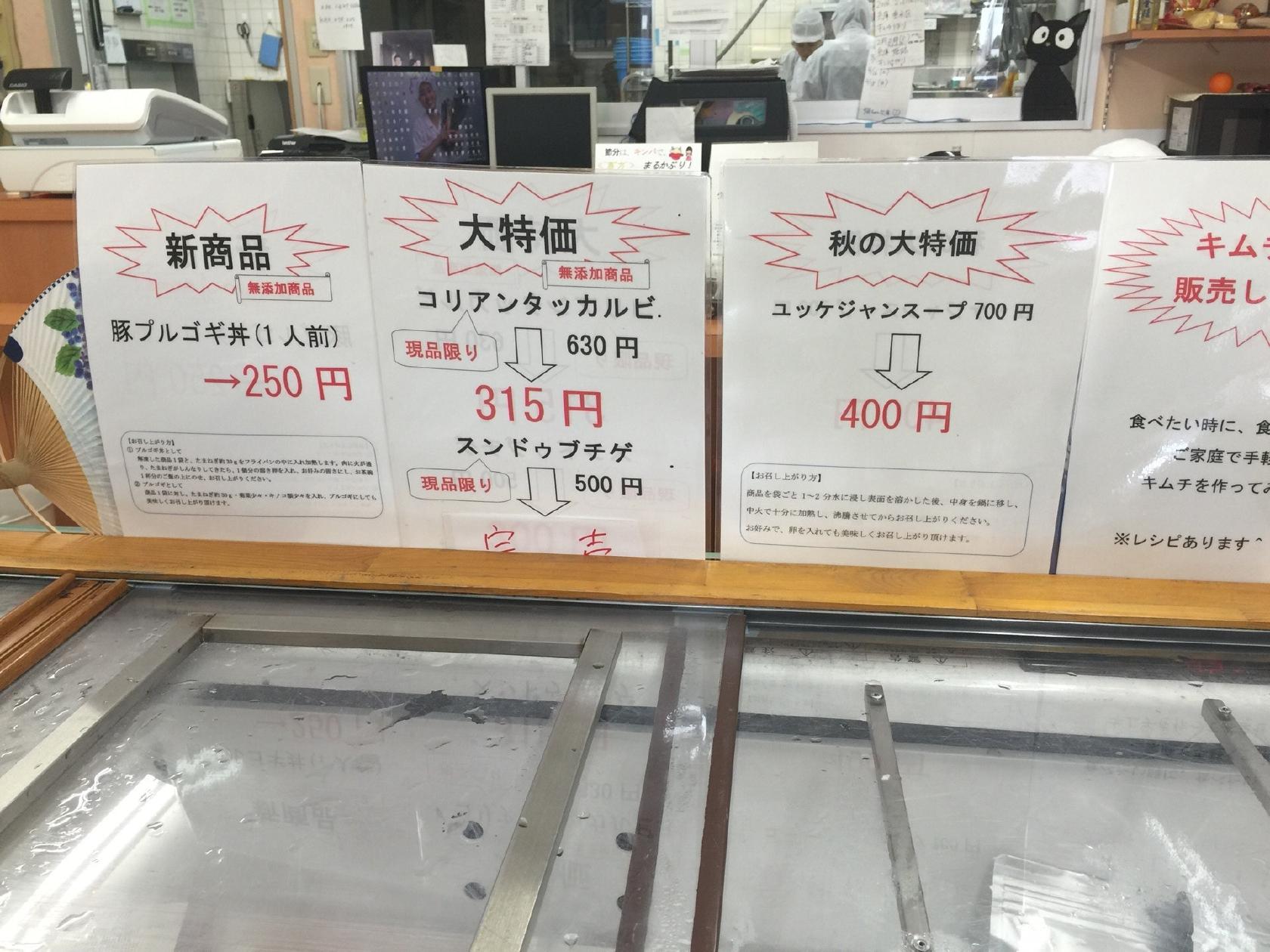 Foursquare の写真