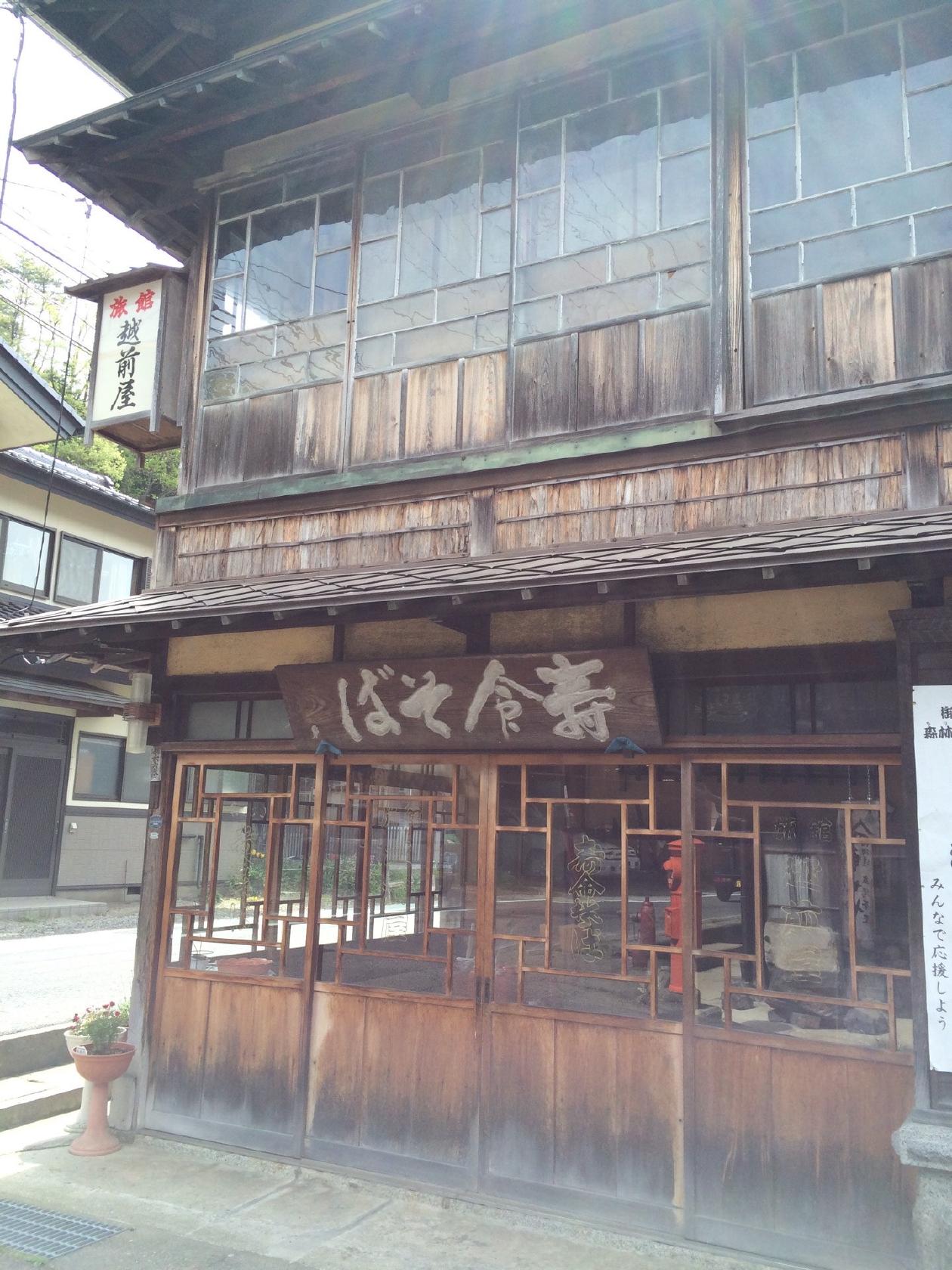 Foursquare の写真