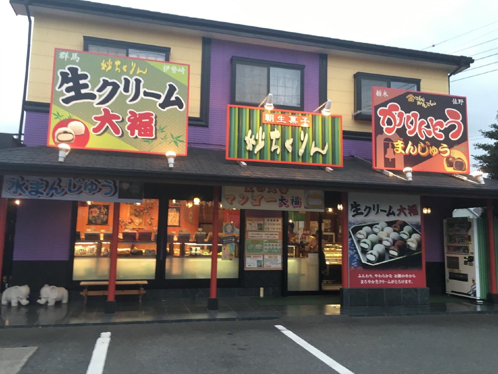 Foursquare の写真