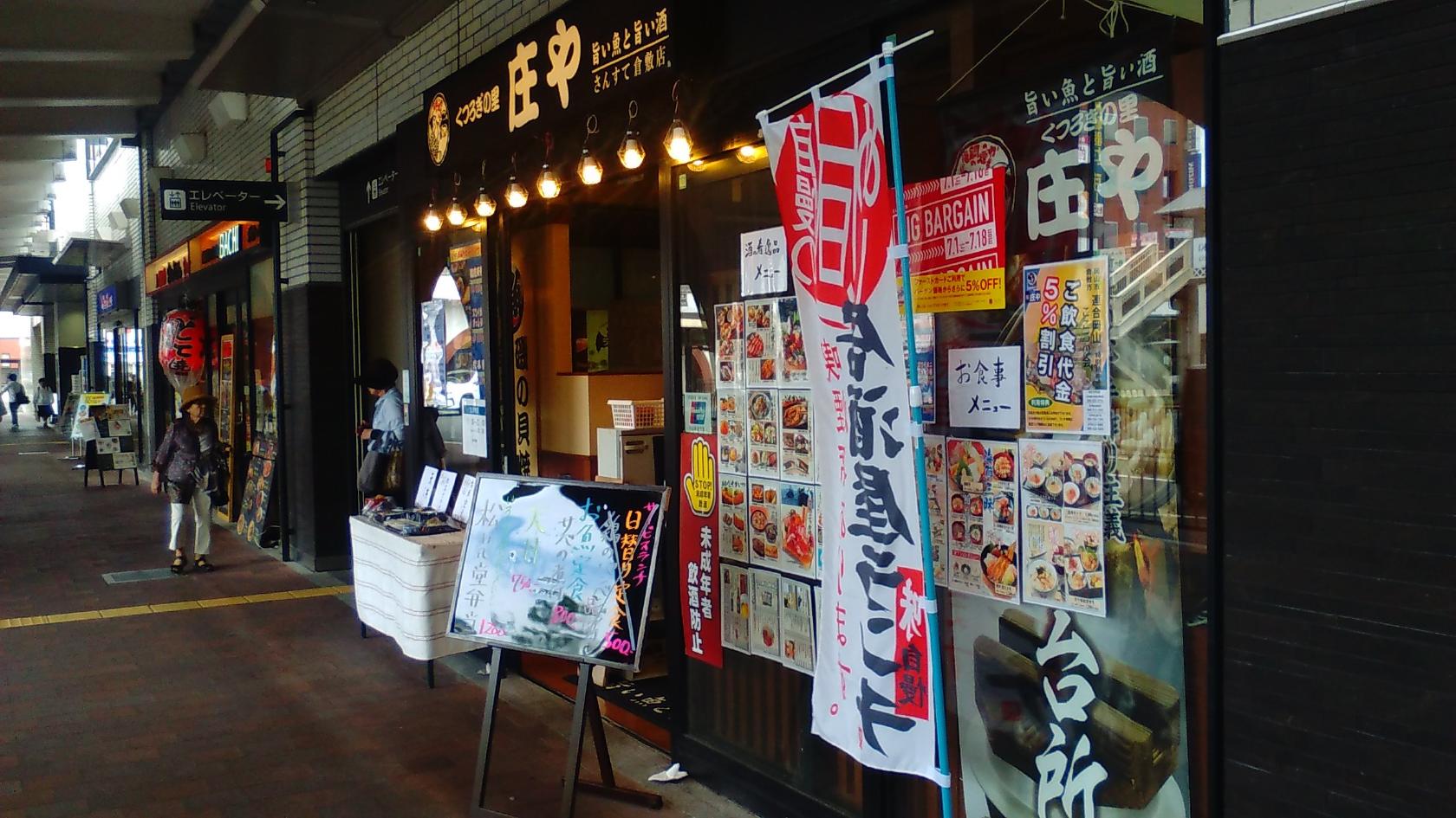 Foursquare の写真