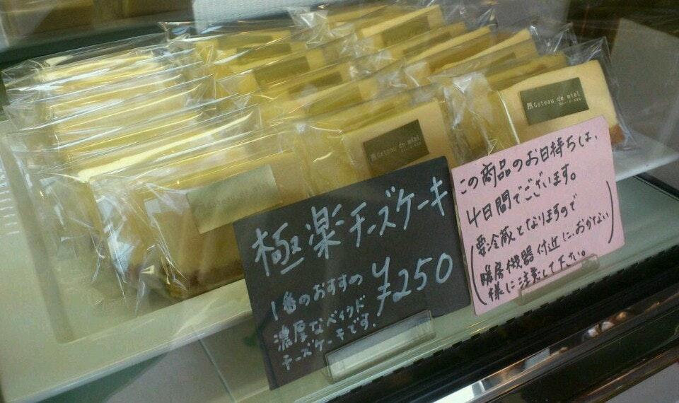Foursquare の写真