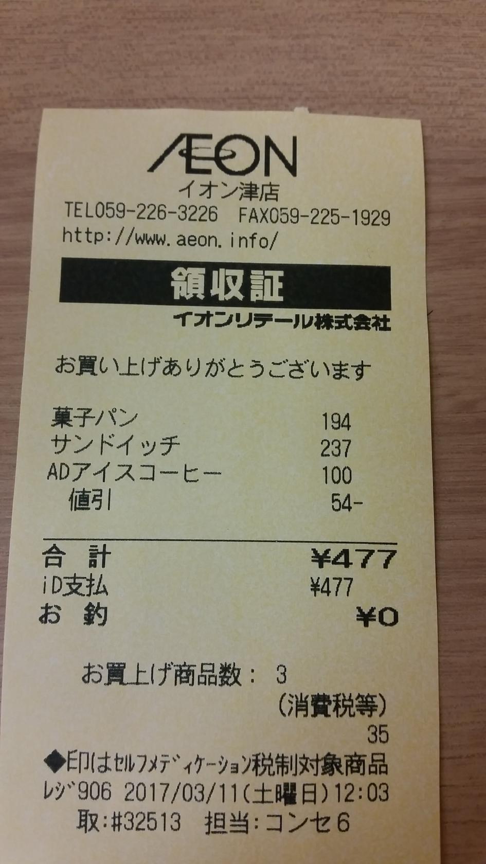 Foursquare の写真