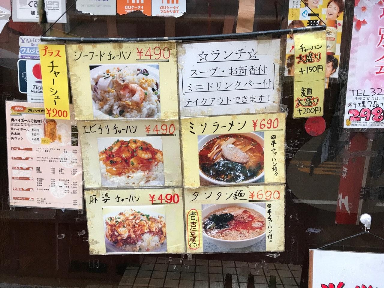 Foursquare の写真