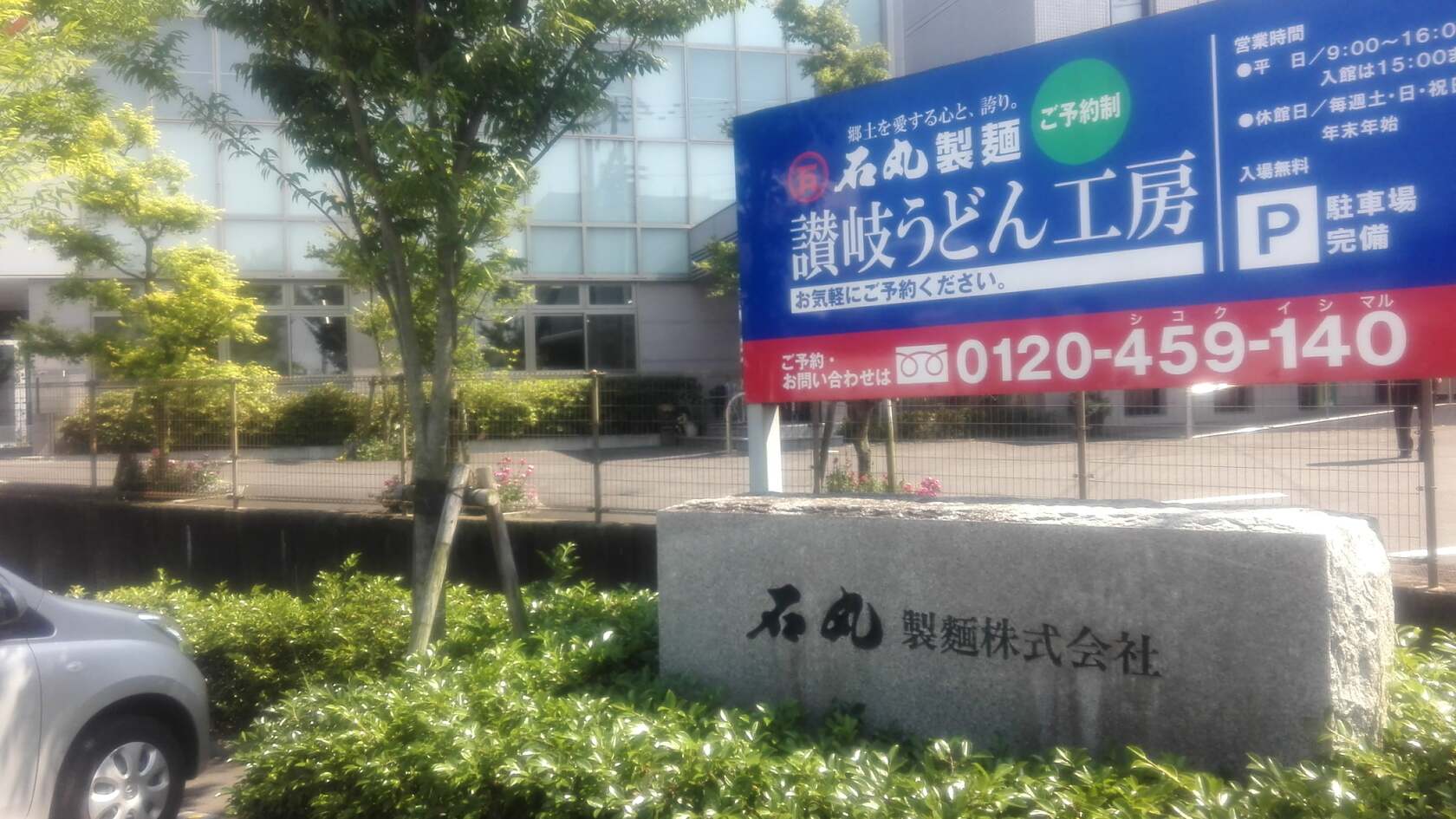 Foursquare の写真
