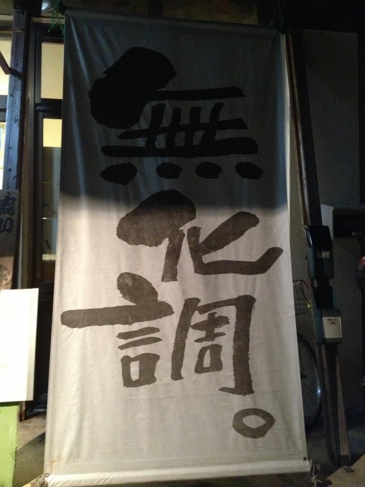 Photo from Foursquare