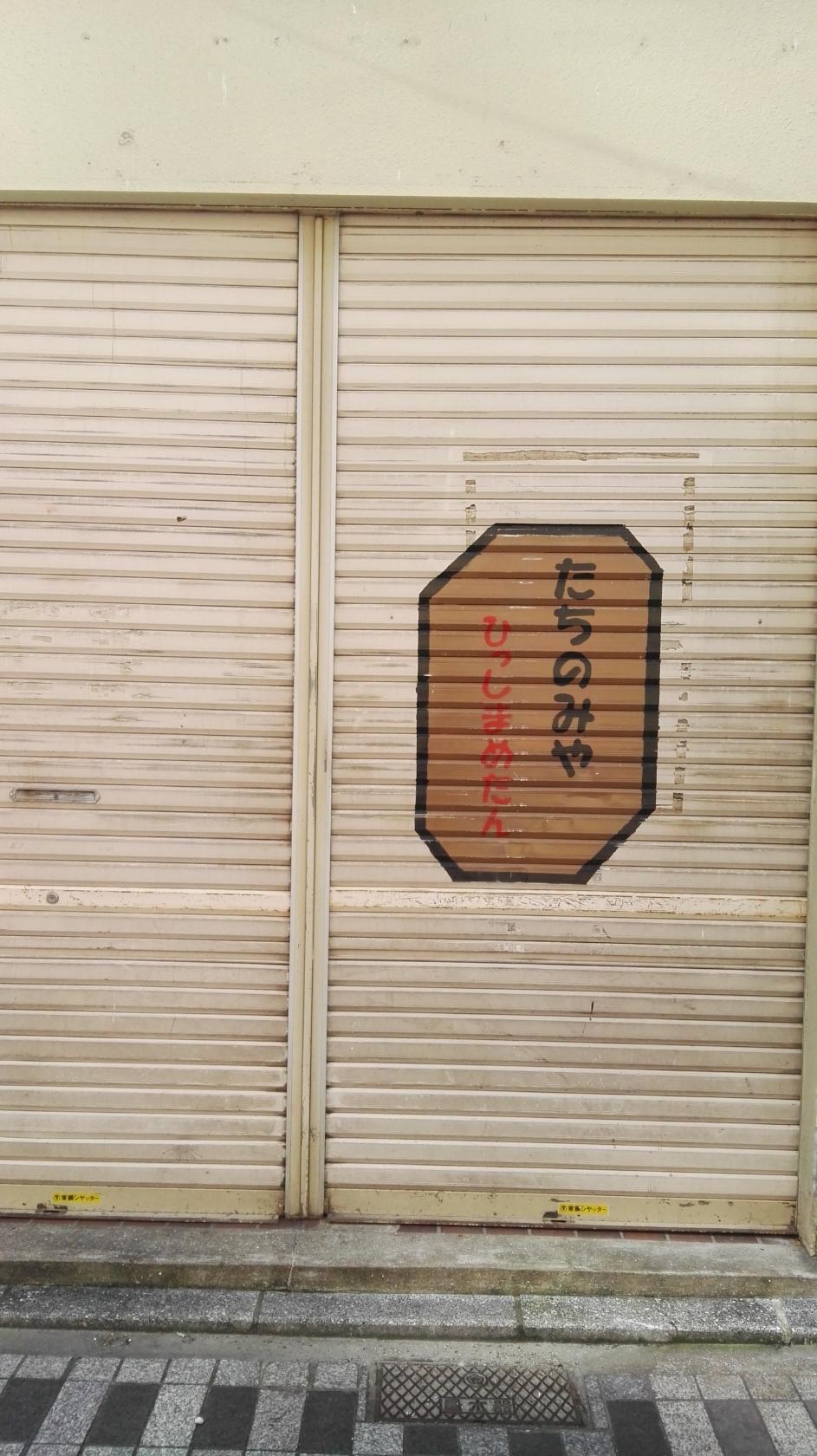 Foursquare の写真