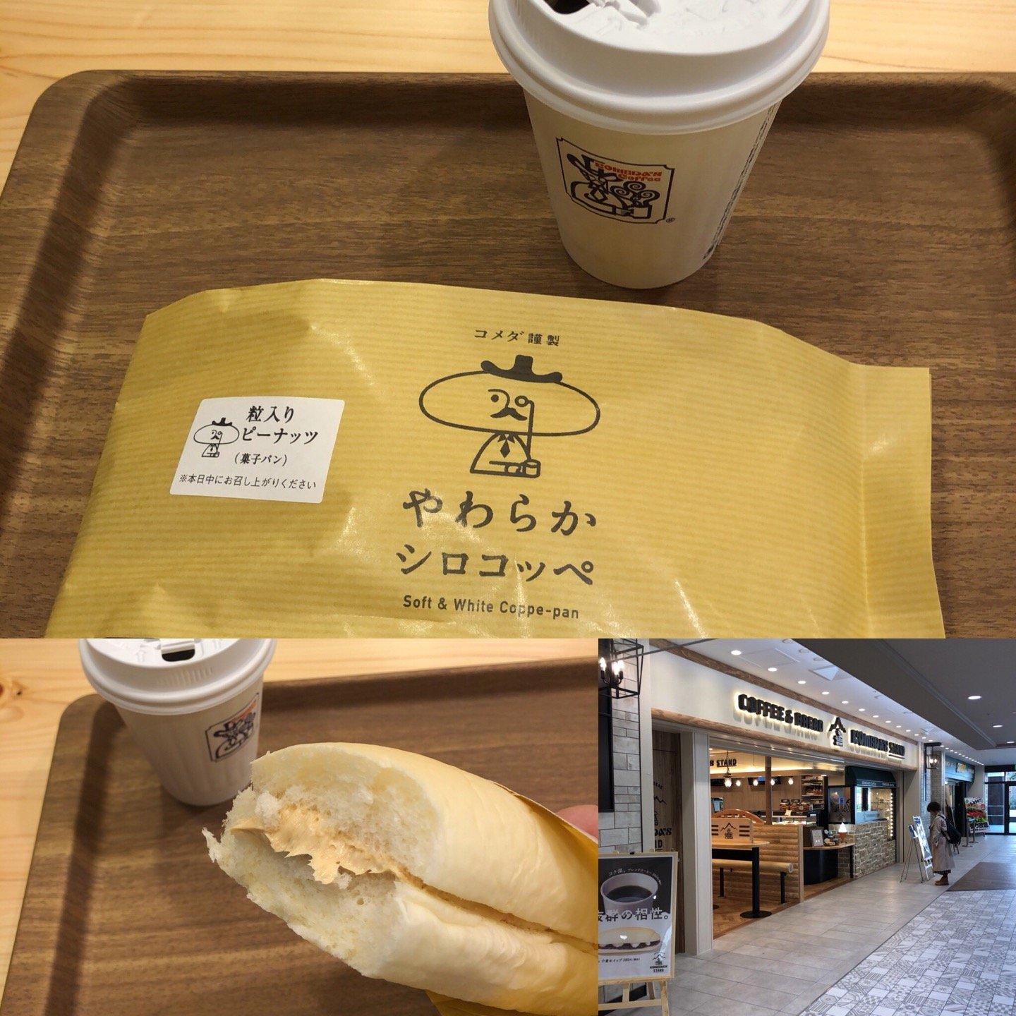 Foursquare の写真