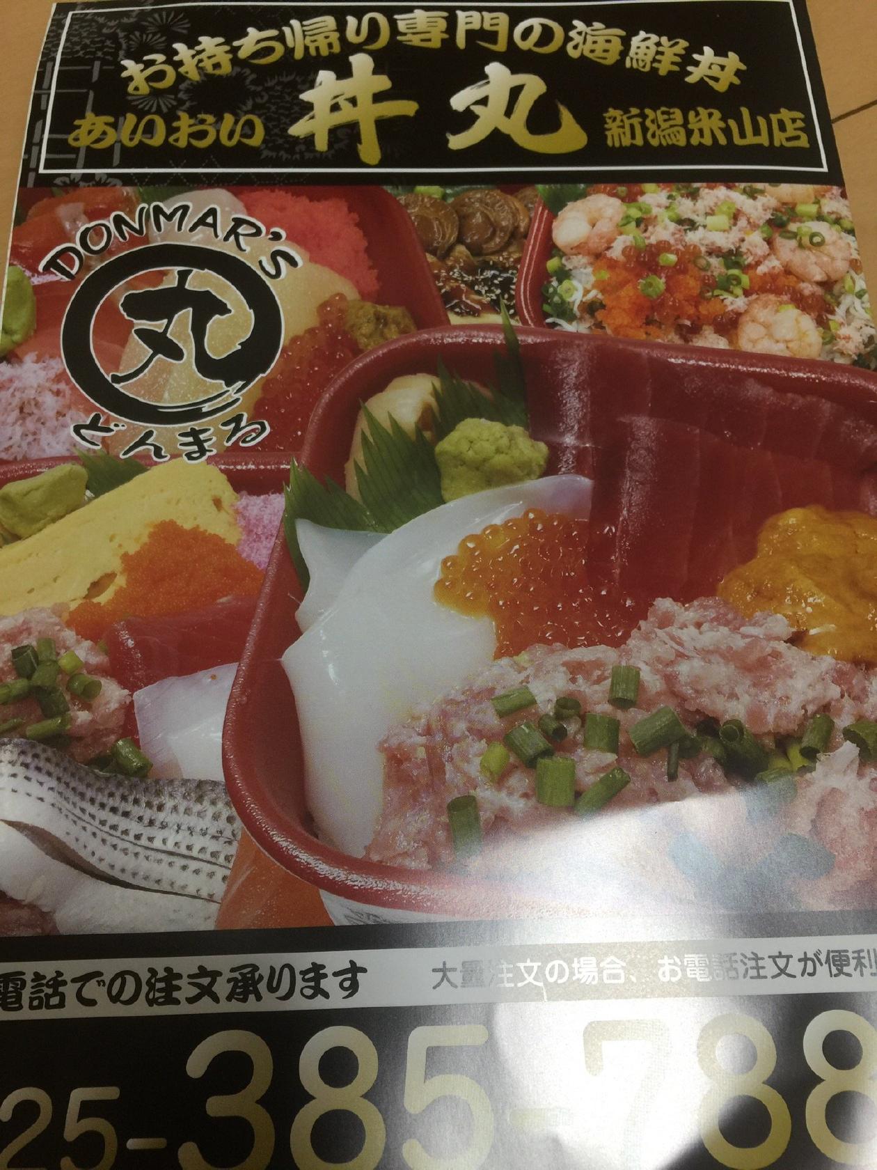 Foursquare の写真