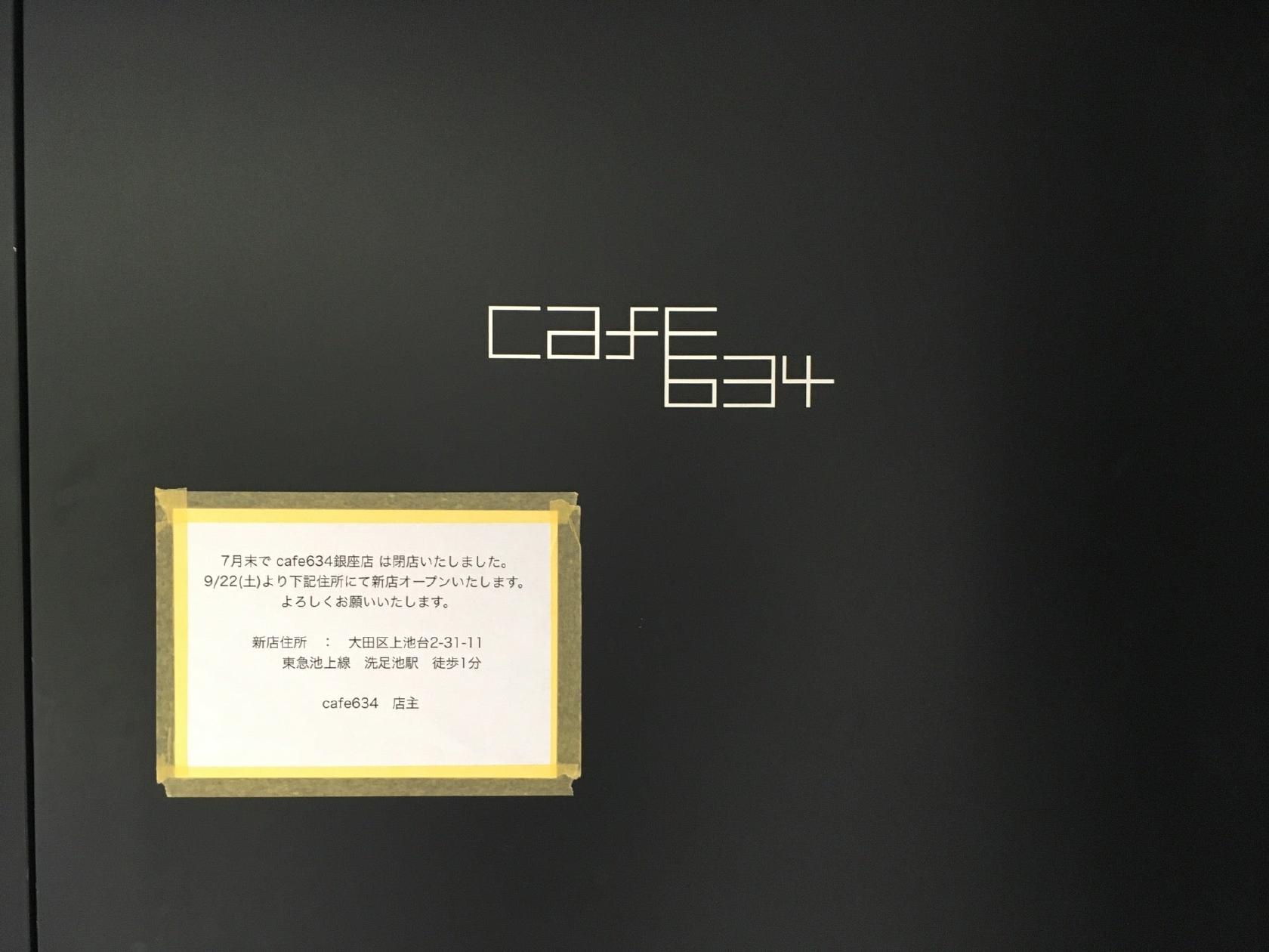 Foursquare の写真