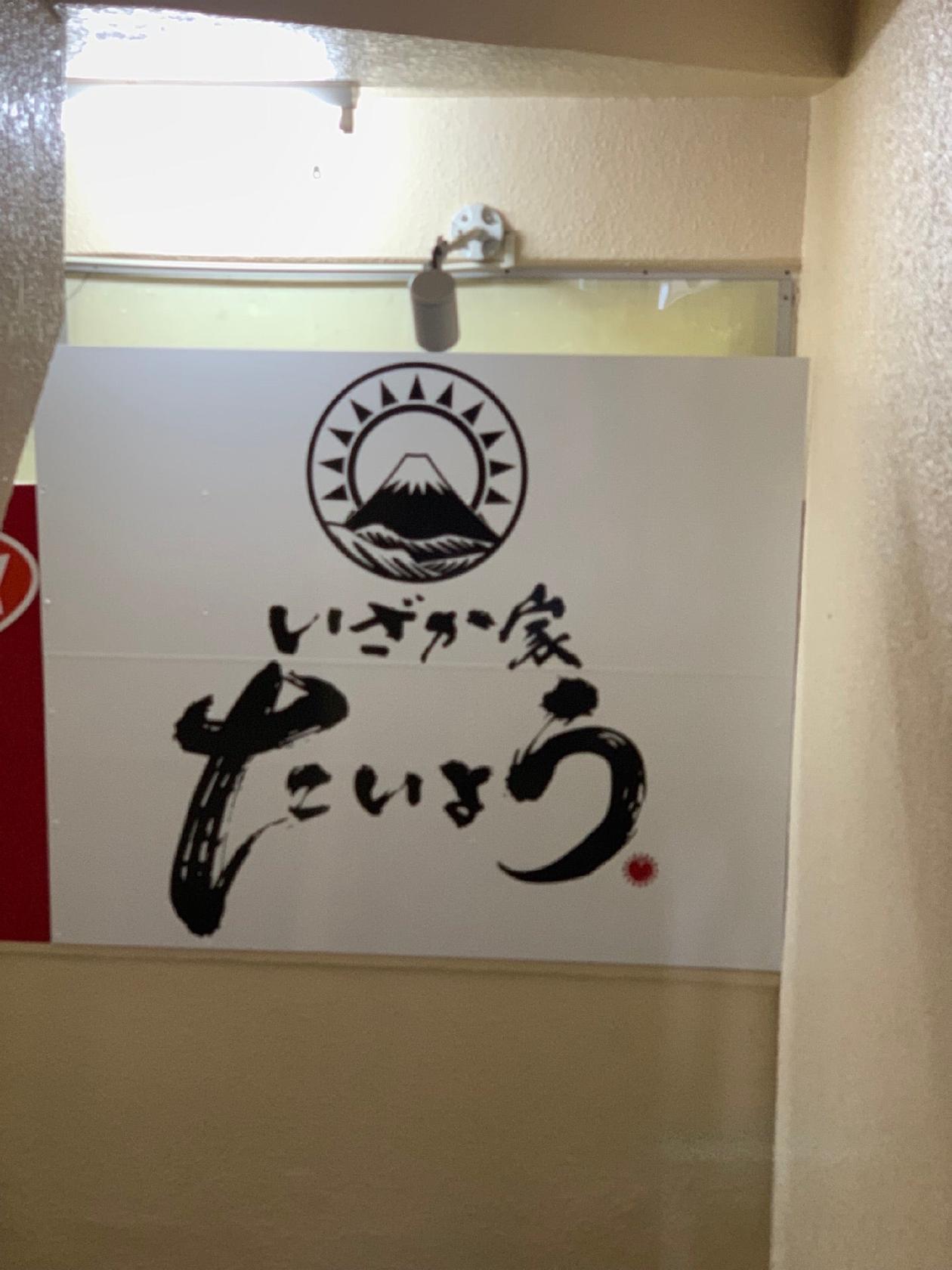Foursquare の写真