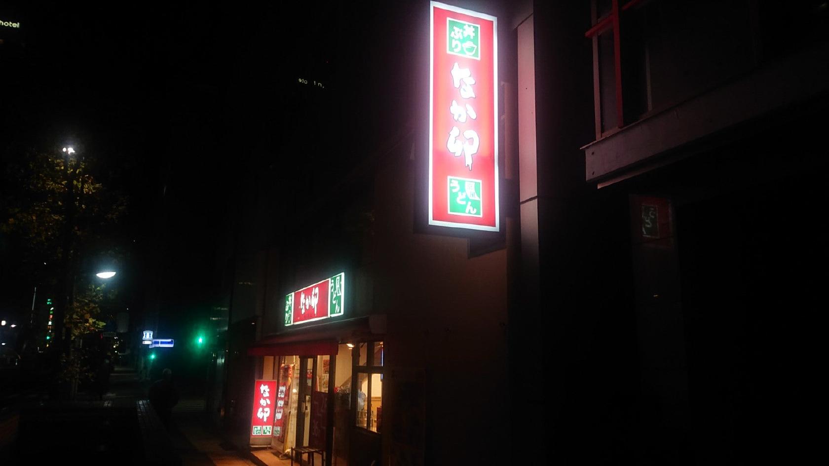 Foursquare の写真
