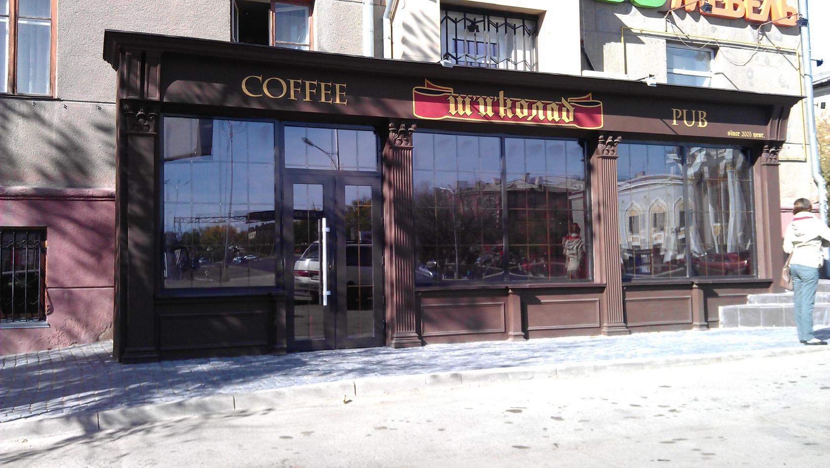 Foursquare adresinden fotoğraf
