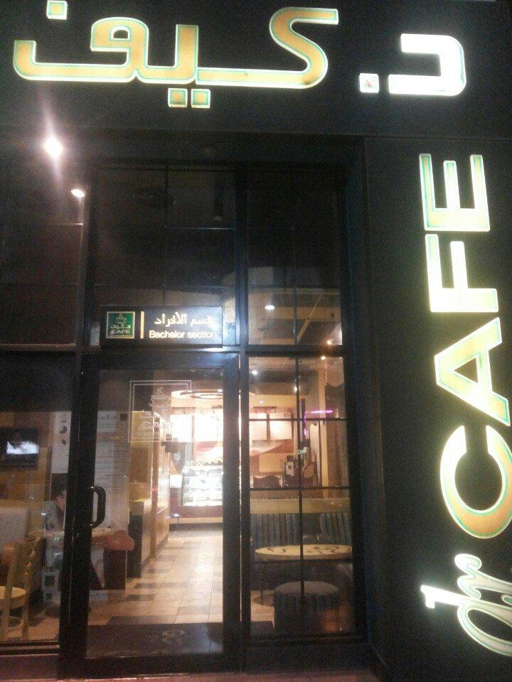 Photo from Foursquare