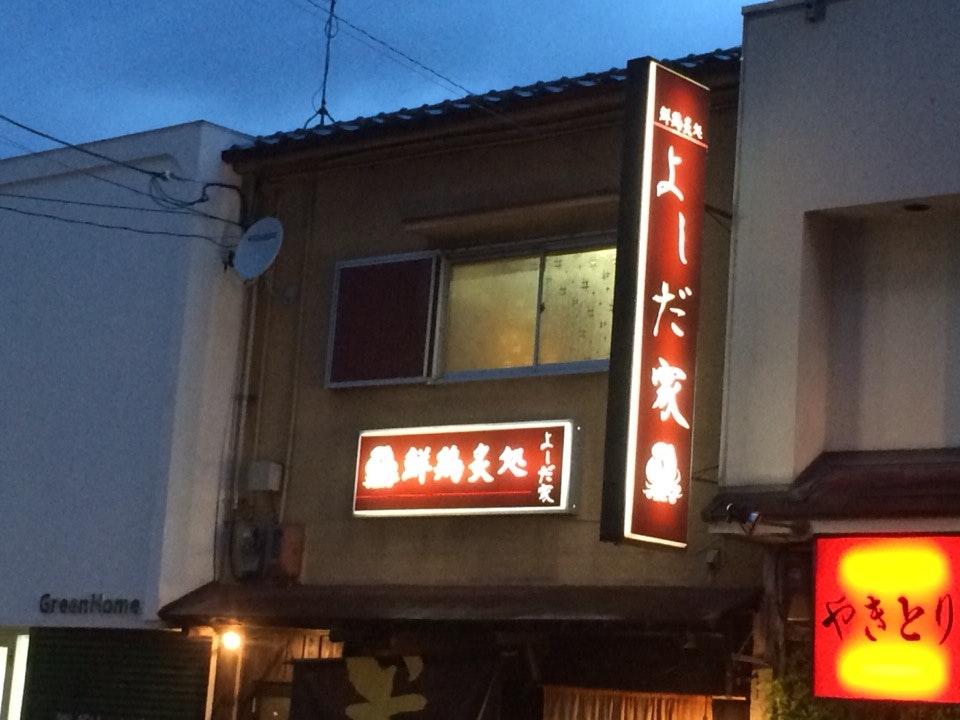 Foursquare の写真