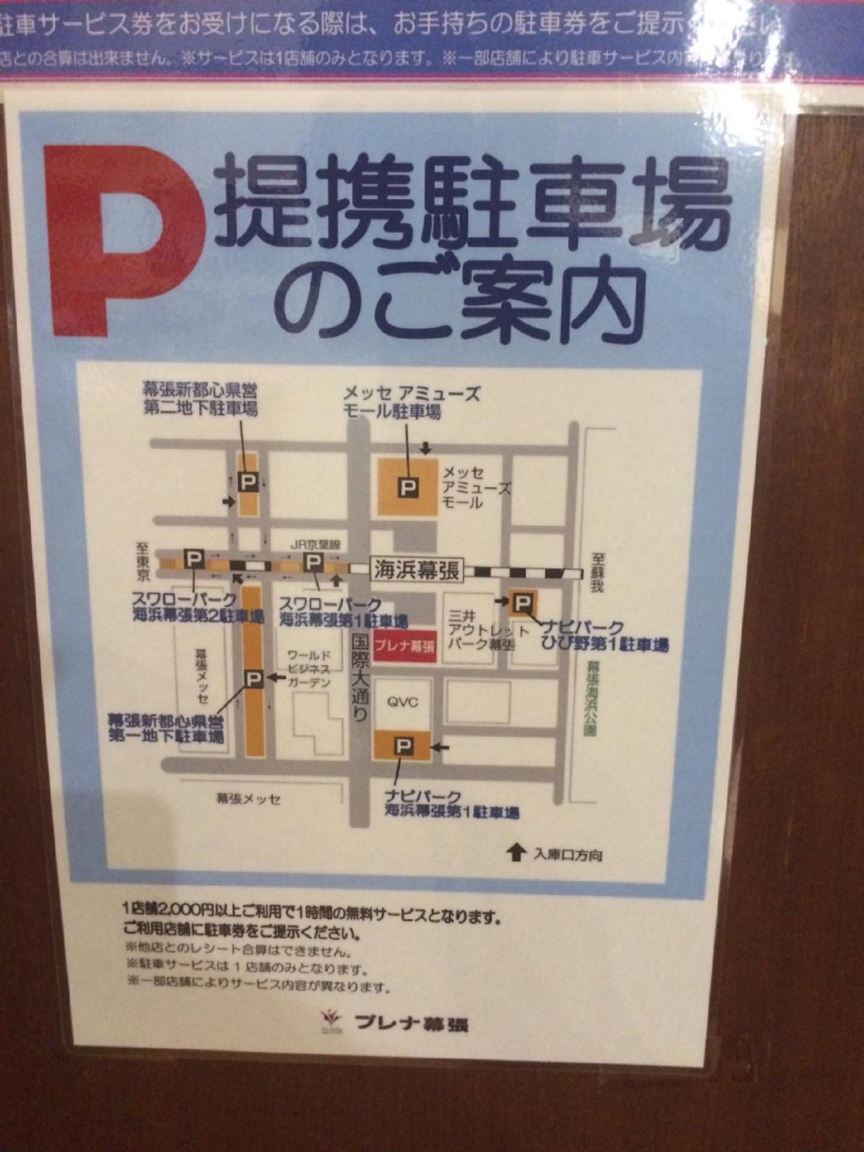 Foursquare の写真