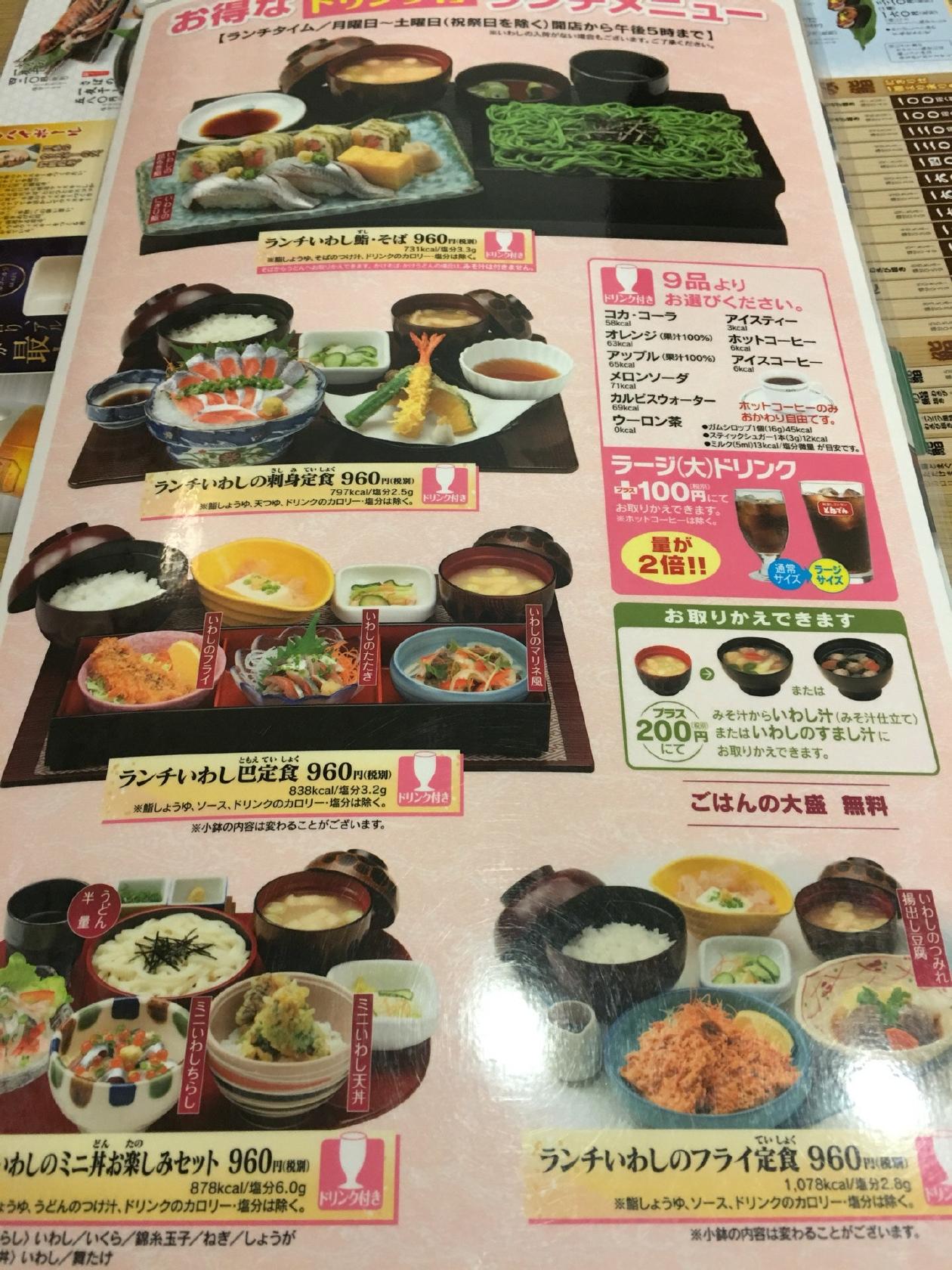Foursquare の写真