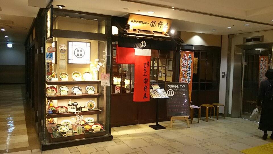 Foursquare の写真