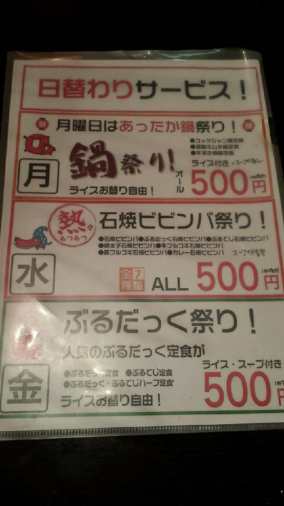 Foursquare の写真