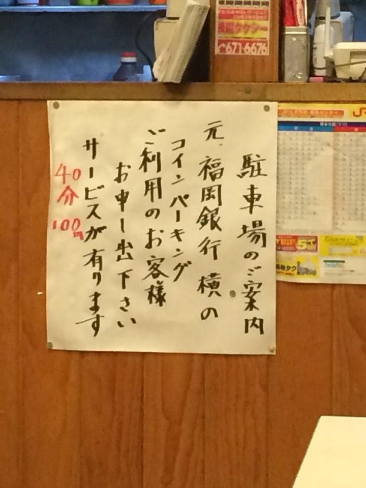 Foursquare の写真